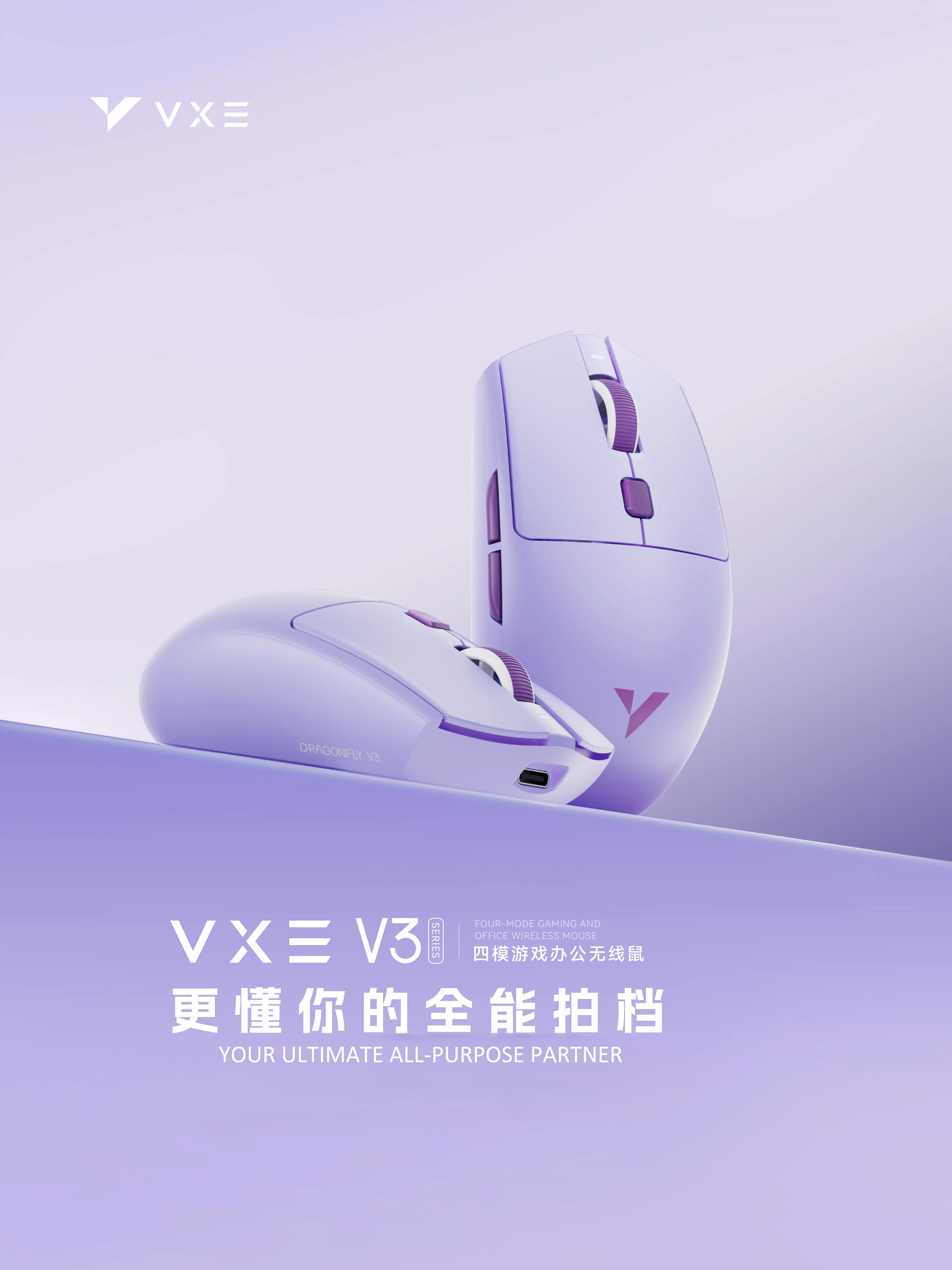Esports Gaming Mouse Wireless - ATK VXE Dragonfly V3 Pro 4-Mode