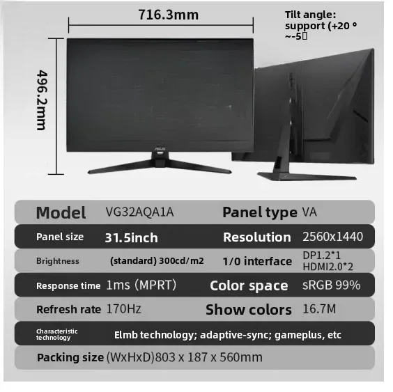 GAMING VG32AQA1A 32-inch 2K 17 - Esports Gaming Monitor 리뷰 및 가격