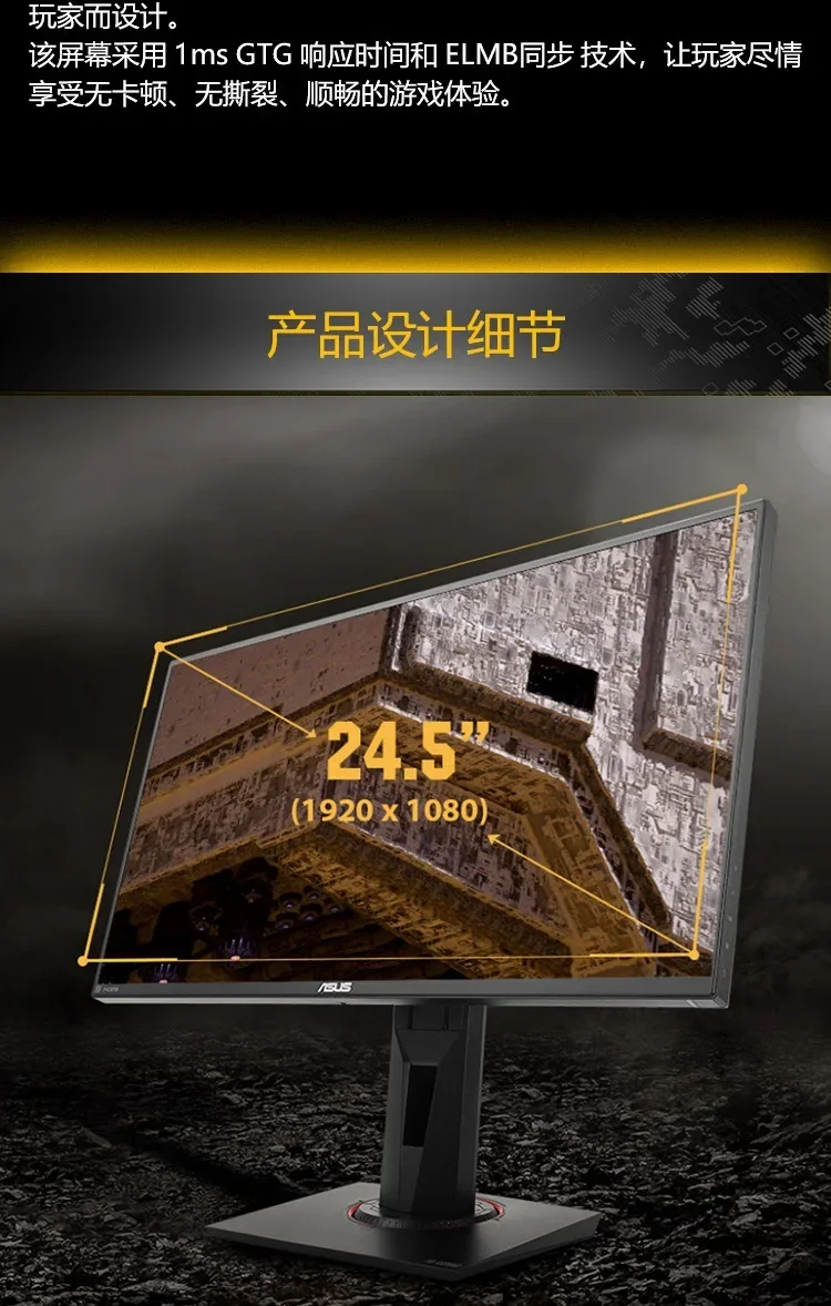 GAMING VG259QM 24.5-inch gamin - Esports Gaming Monitor 리뷰 및 가격
