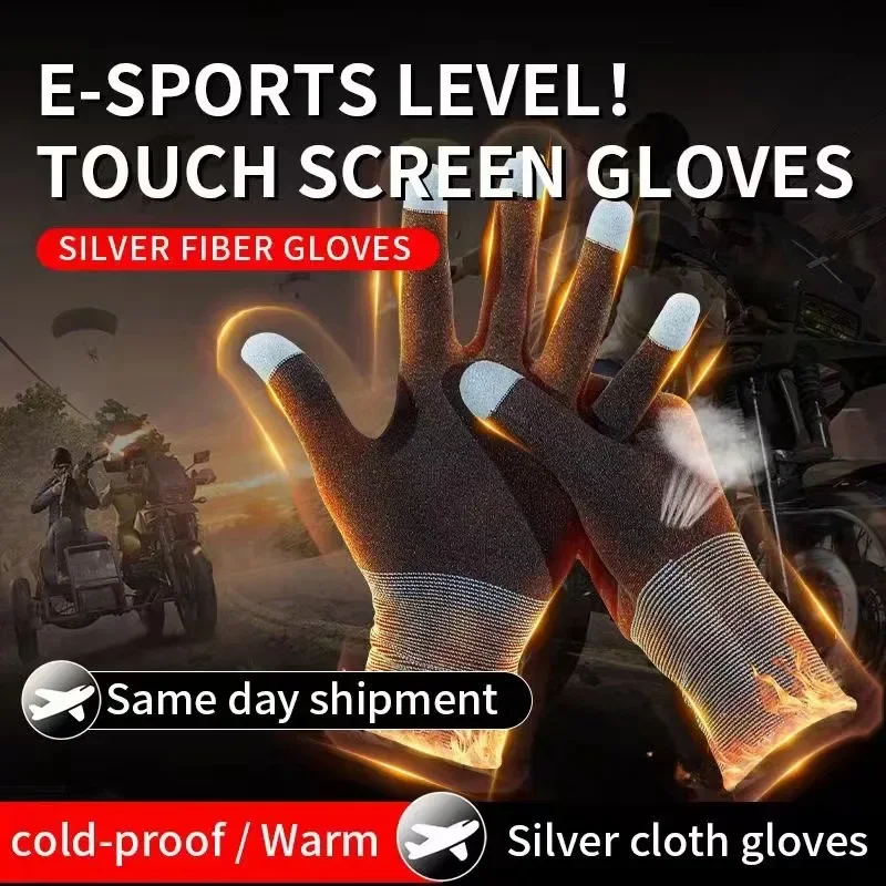 1 Pair NEW E-Sports Mobile PUB - Esports Gaming Gloves 리뷰 및 가격