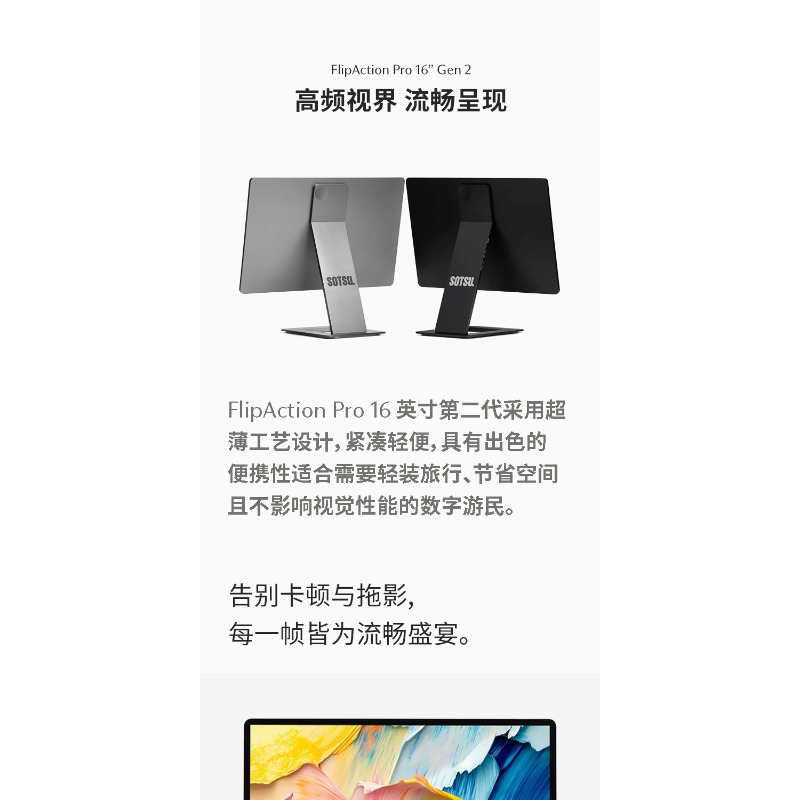 OvO Store 16-inch Esports Port - Esports Gaming Store 리뷰 및 가격