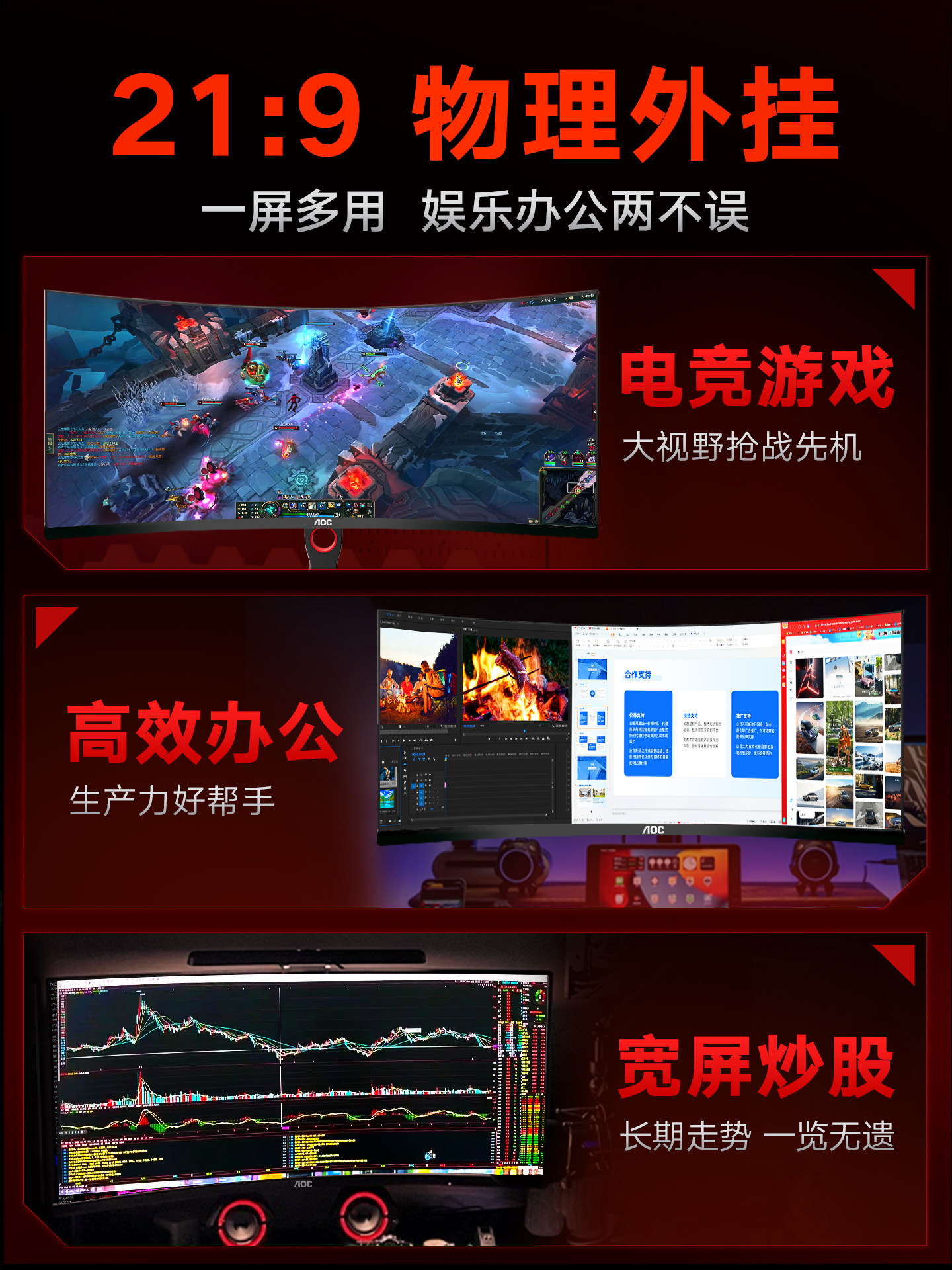 With fish screen monitor 34 in - Esports Gaming Monitor 리뷰 및 가격