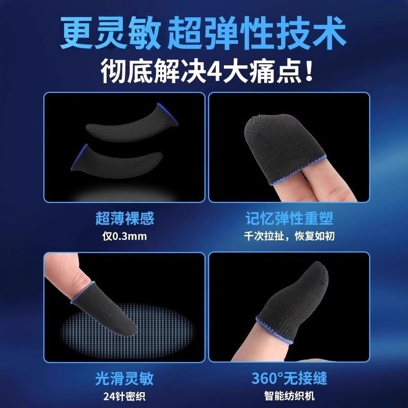 Pro Gamer Finger Sleeves for e - Esports Gaming Gloves 리뷰 및 가격