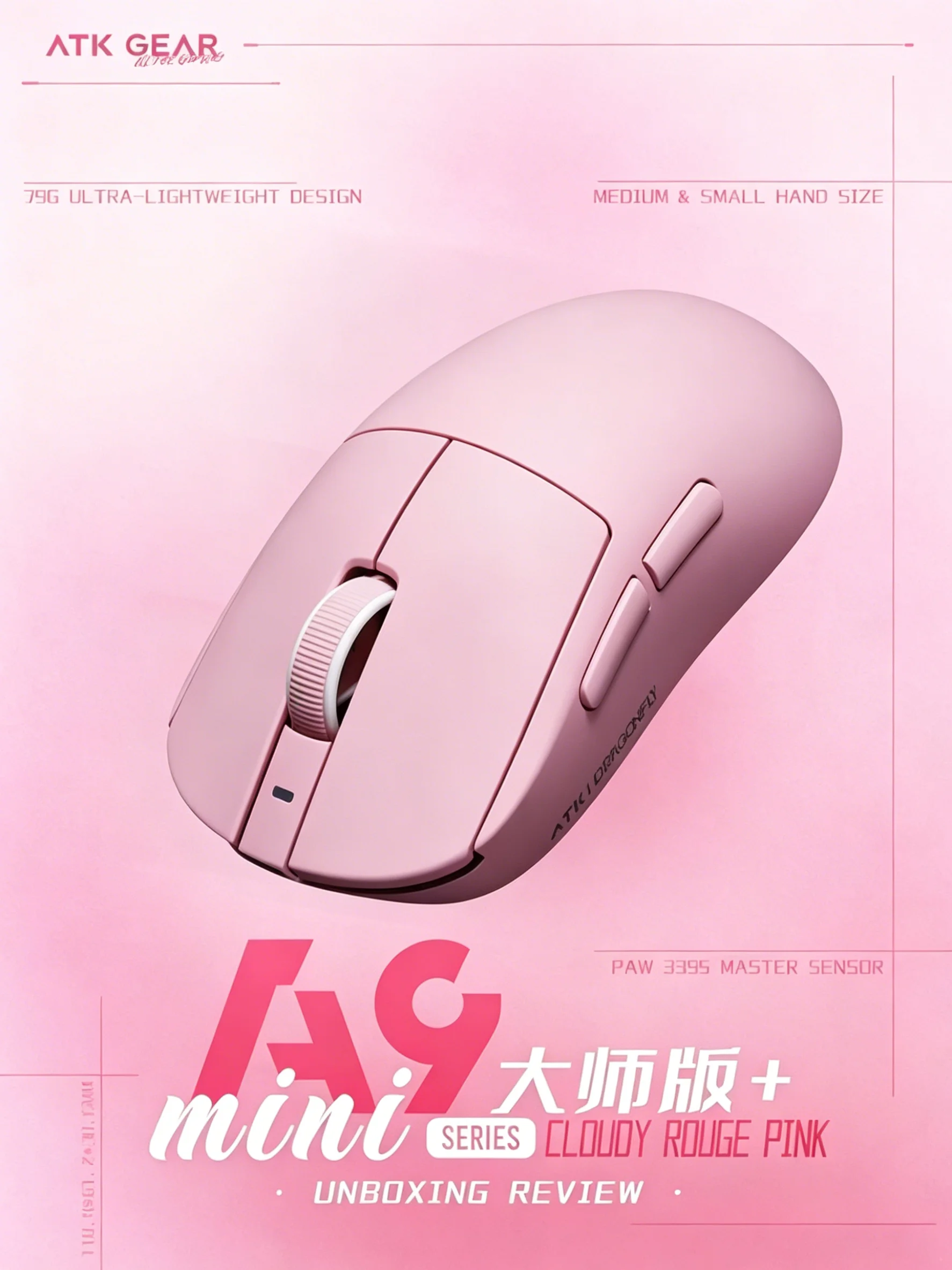 ATK A9 Mini Master Plus PAW395 - Esports Gaming Mouse Wireless 리뷰 및 가격