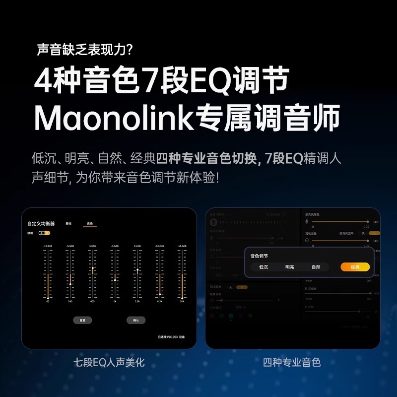 Gaming microphone eSports live - Esports Gaming Live 리뷰 및 가격