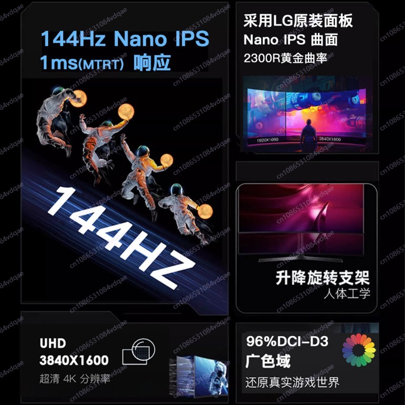 38-Inch 4K 144Hz Curved Gaming - Esports Gaming Live 리뷰 및 가격