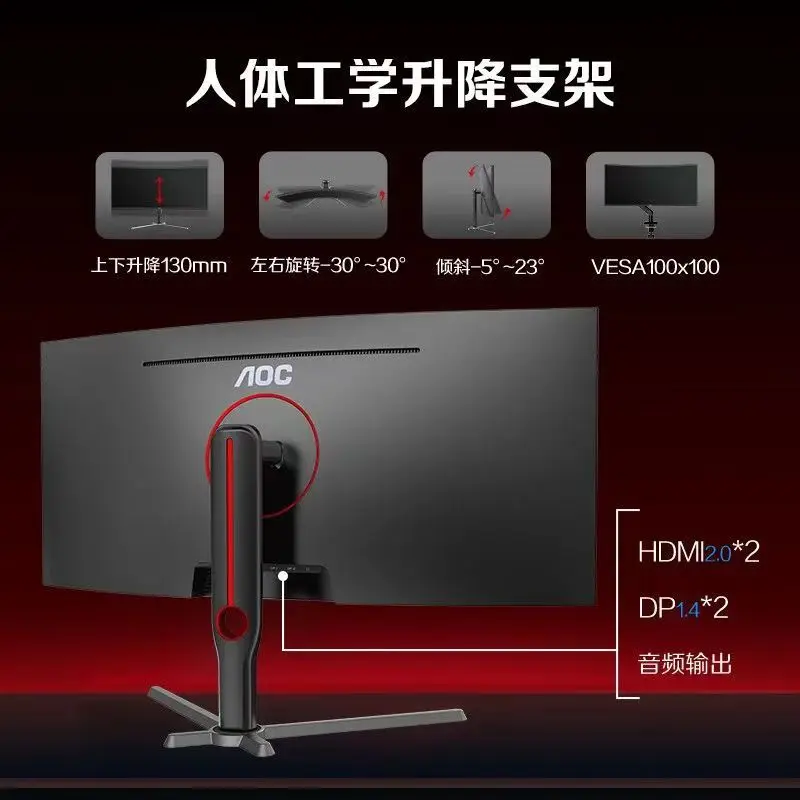 CU34G10X 34-inch quasi-4k1500R - Esports Gaming Monitor 리뷰 및 가격