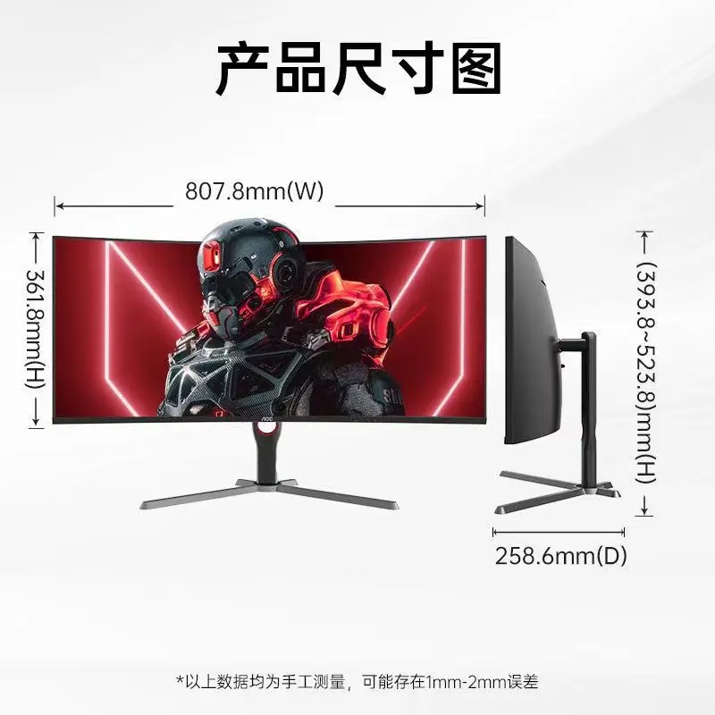 CU34G10X 34-inch quasi-4k1500R - Esports Gaming Monitor 리뷰 및 가격