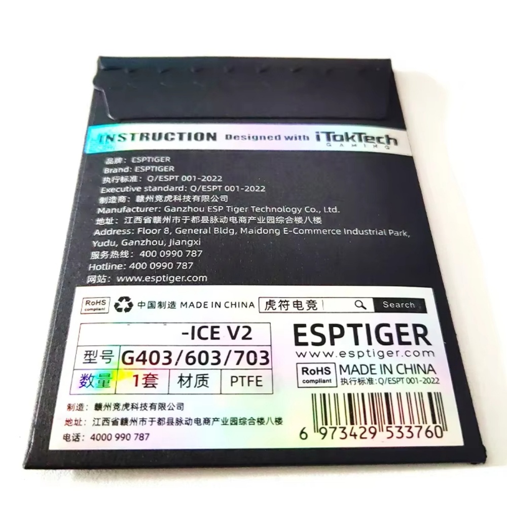 1 Pcs Esports Tiger Gaming ICE - Esports Gaming Pcs 리뷰 및 가격
