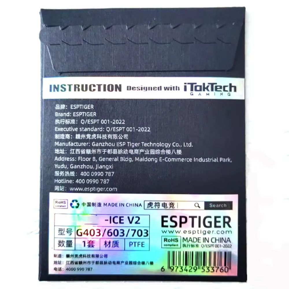 1 Pcs Esports Tiger Gaming ICE - Esports Gaming Pcs 리뷰 및 가격