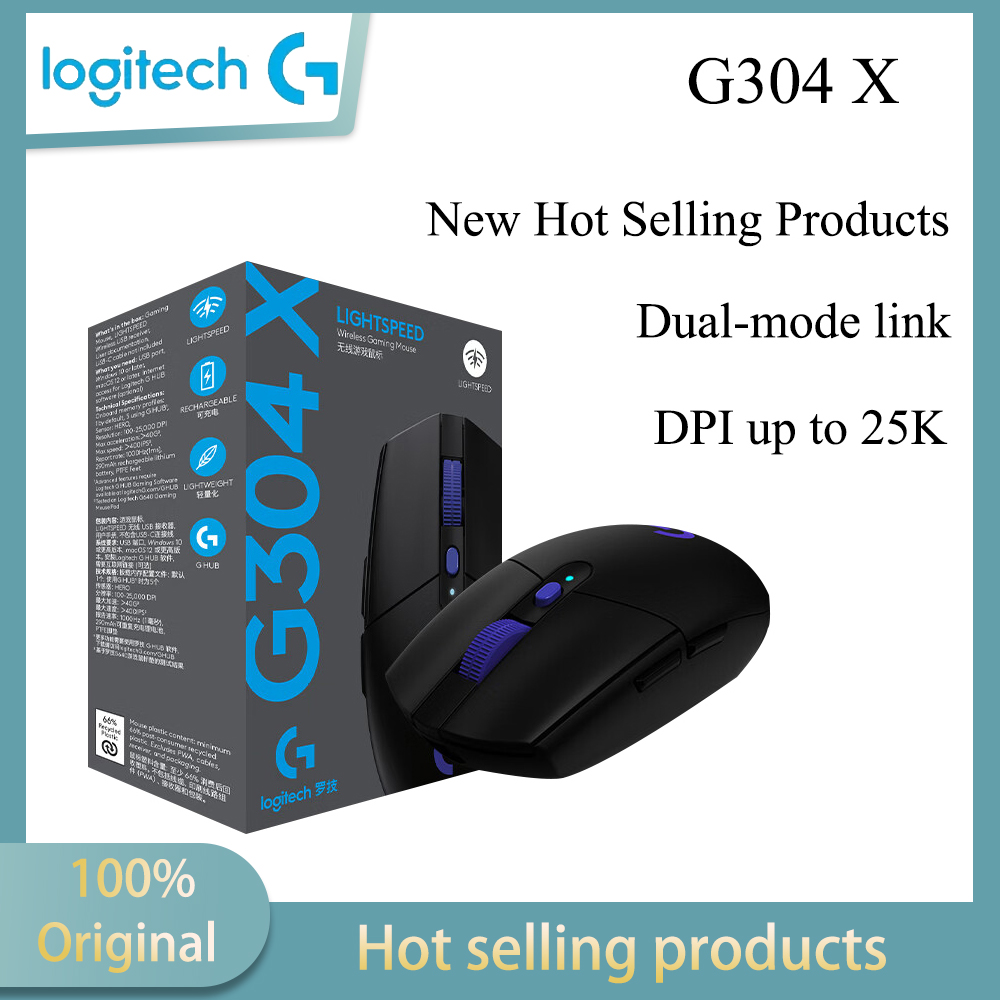 Logitech G304X Wireless Mouse  - Esports Gaming League 리뷰 및 가격