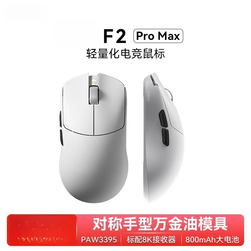 For F2 ProMax wireless three-m - Esports Gaming Mouse Wireless 리뷰 및 가격