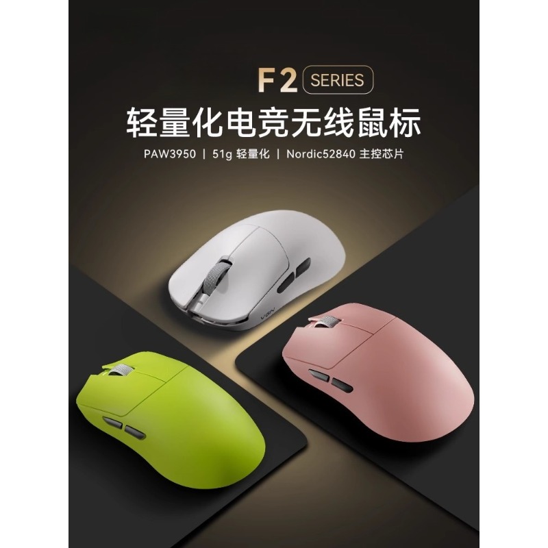 For F2 ProMax wireless three-m - Esports Gaming Mouse Wireless 리뷰 및 가격
