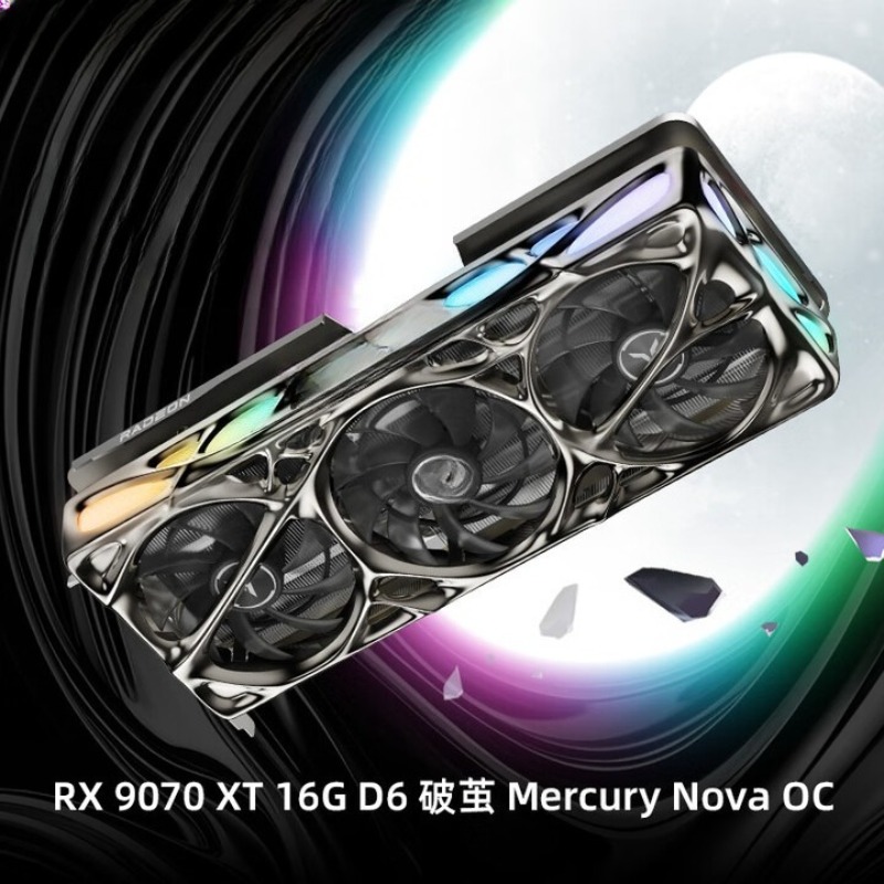 RADEON RX 9070 XT 16G eSports  - Esports Gaming Live 리뷰 및 가격