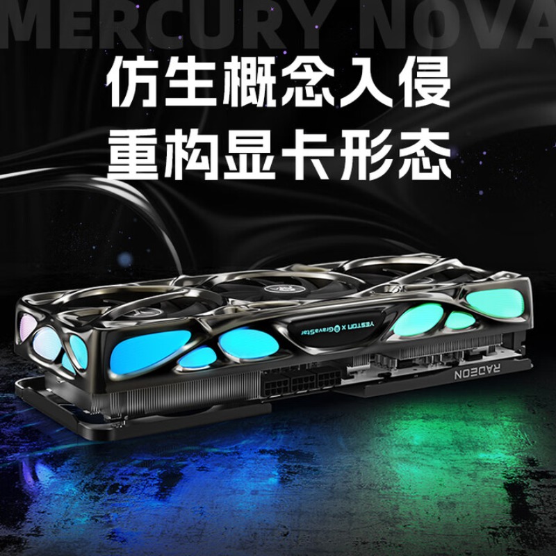 RADEON RX 9070 XT 16G eSports  - Esports Gaming Live 리뷰 및 가격