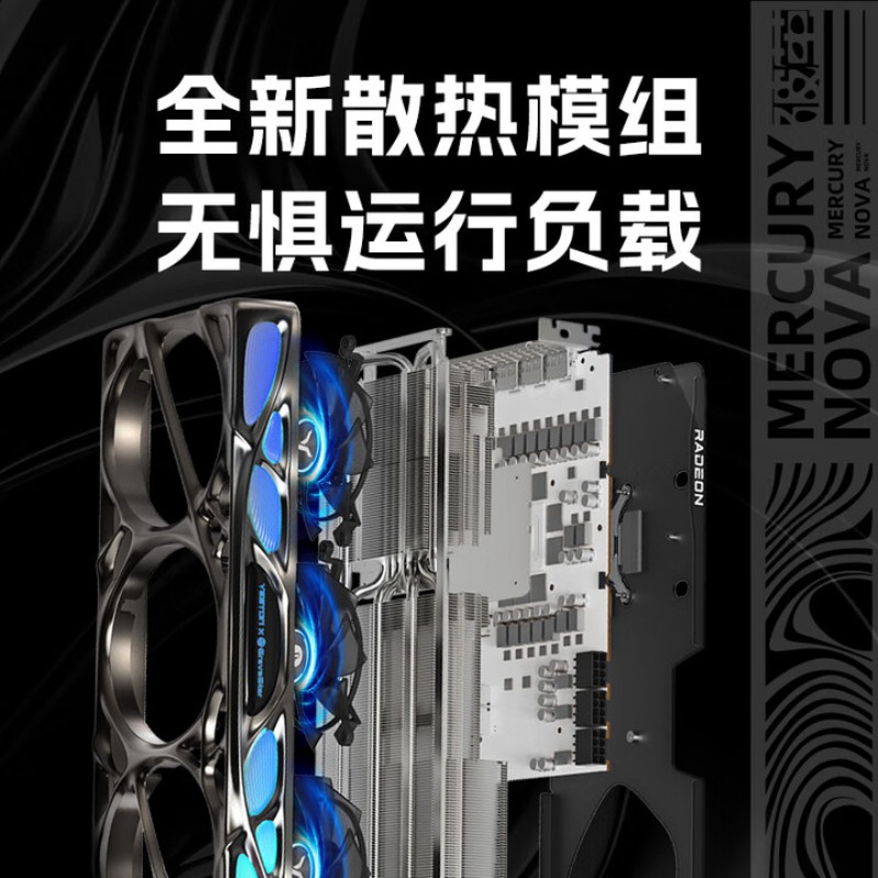 RADEON RX 9070 XT 16G eSports  - Esports Gaming Live 리뷰 및 가격